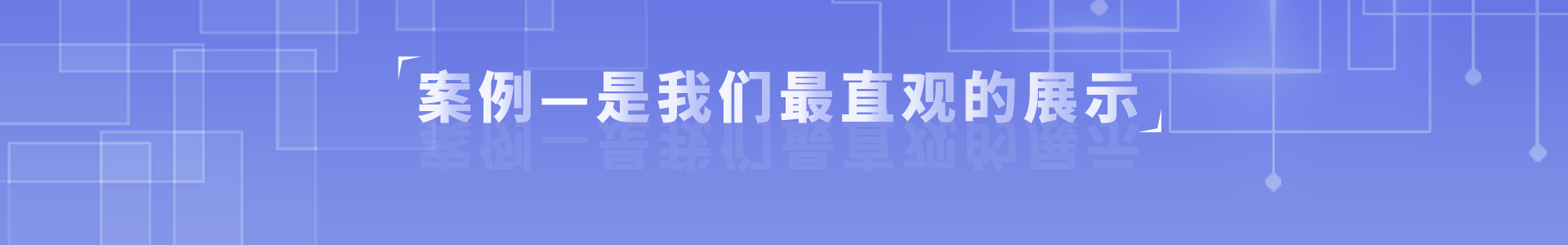 降本增益、增強企業(yè)核心競爭力、用工風險轉(zhuǎn)移