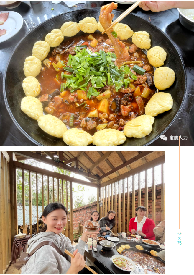 寶航人力集團(tuán)管理層團(tuán)建活動